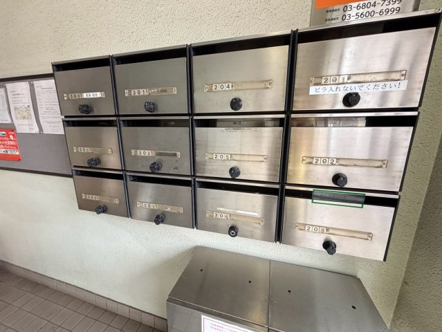 山浩ビルのその他共用部分