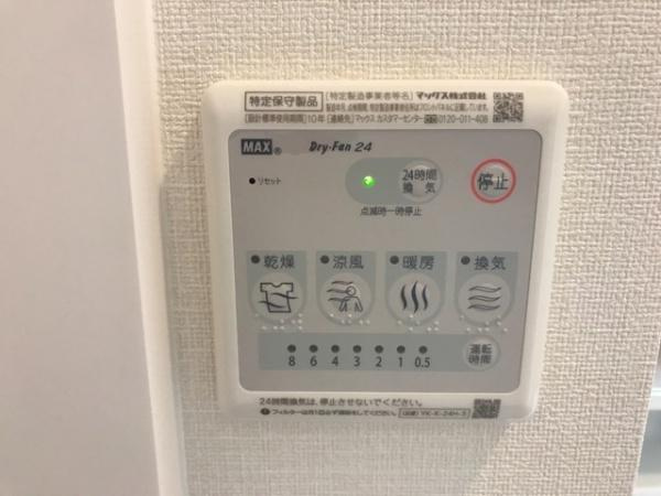 【設備】
