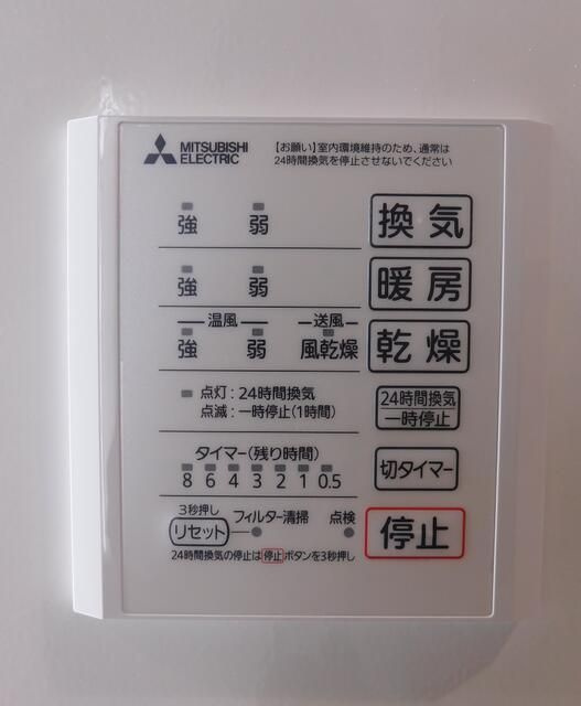 ルミエールＫの設備