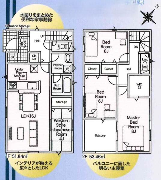 豊川市豊津町第1　全2棟・1号棟の間取り