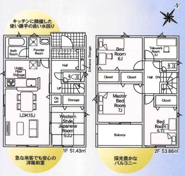 豊川市豊津町第1　全2棟・2号棟の間取り