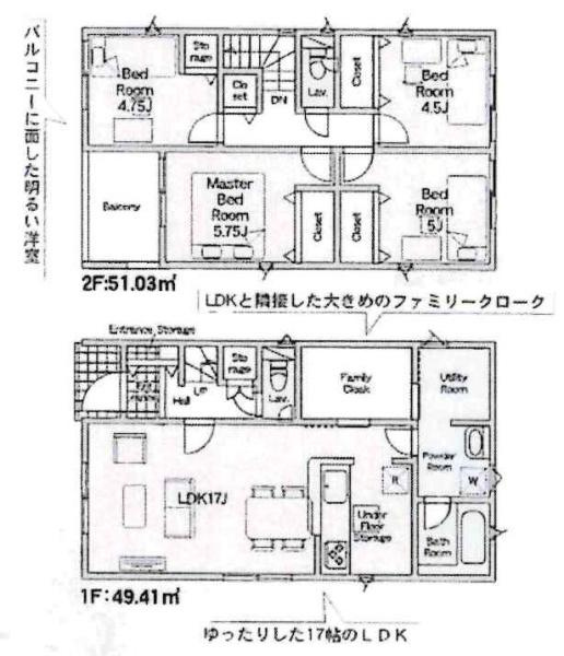 豊川市伊奈町第24　全10棟・4号棟の間取り