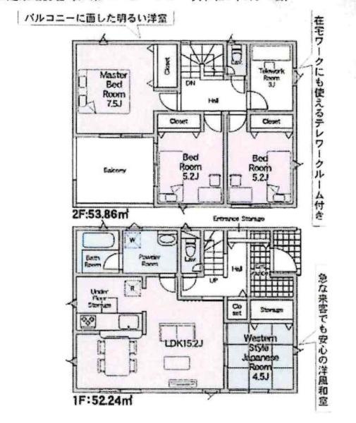 豊川市伊奈町第24　全10棟・6号棟の間取り