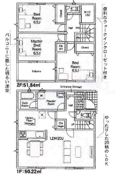 豊川市伊奈町第24　全10棟・8号棟の間取り