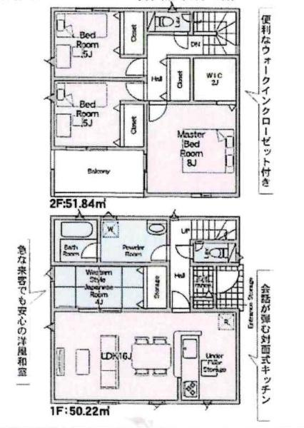 豊川市伊奈町第24　全10棟・10号棟の間取り
