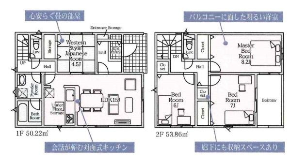 豊川市市田町第15　全2棟・1号棟の間取り