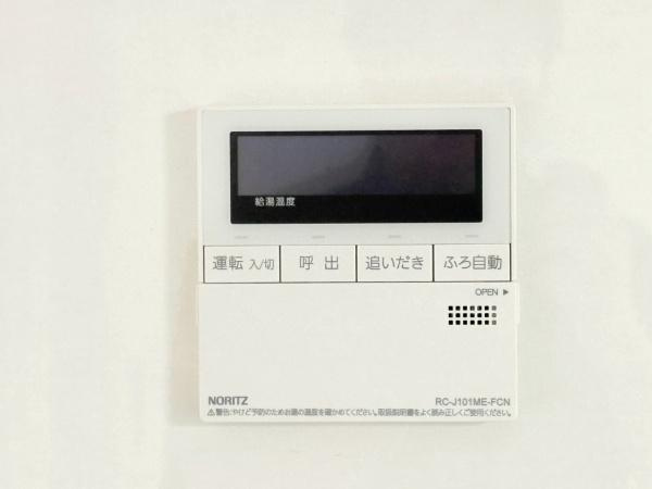 グリーンヒル三浦海岸のその他