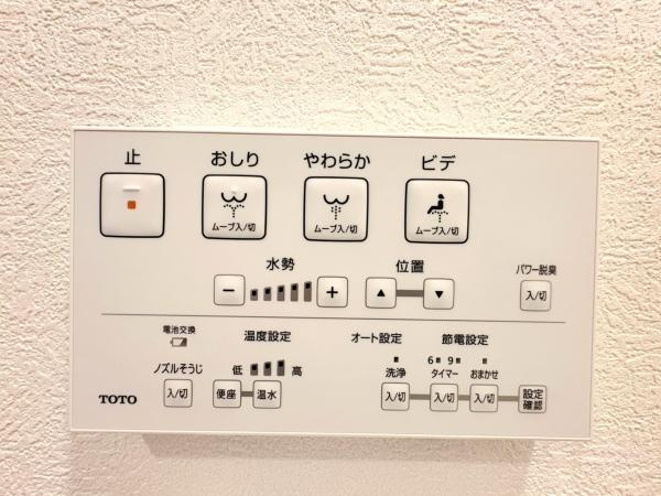 グリーンヒル三浦海岸のその他