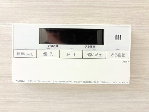 グリーンヒル三浦海岸のその他