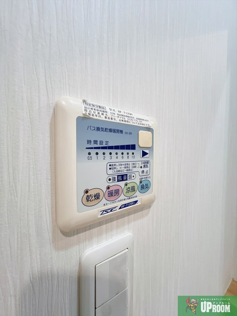 ALEXの設備