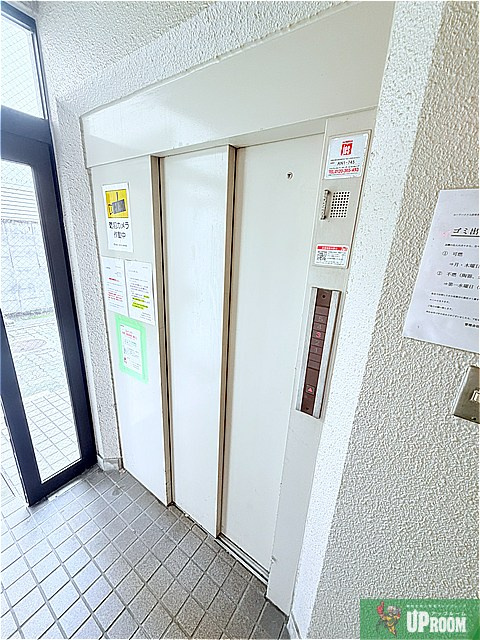 ユーワハイツのその他共用部分