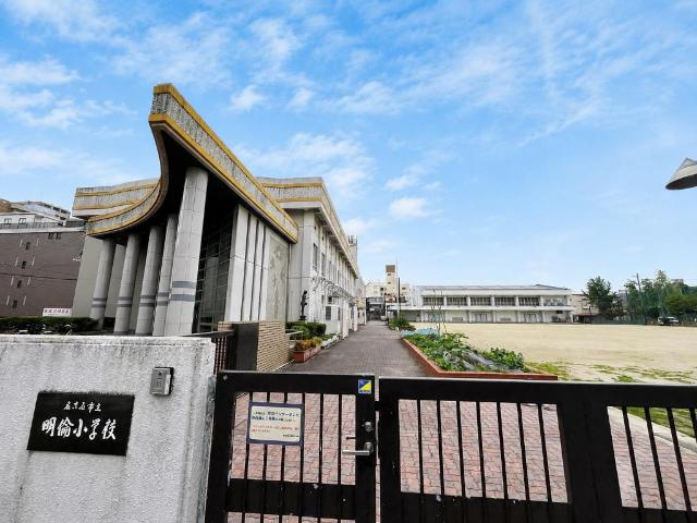 ラ　カーサ明倫の周辺|名古屋市立明倫小学校まで459ｍ