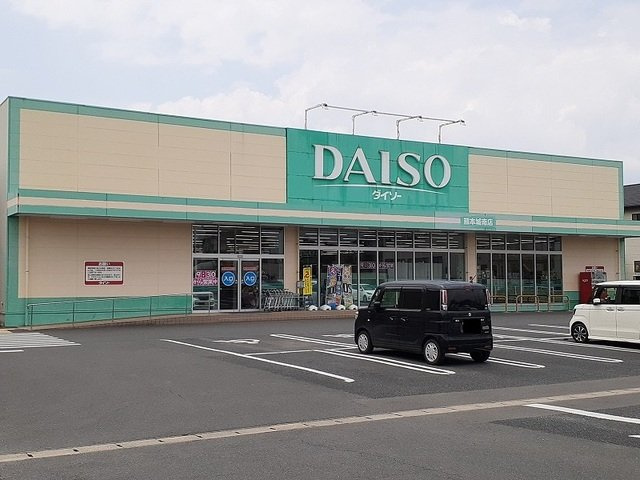 サザンコンフォートⅠの周辺|ダイソー城南店まで930m