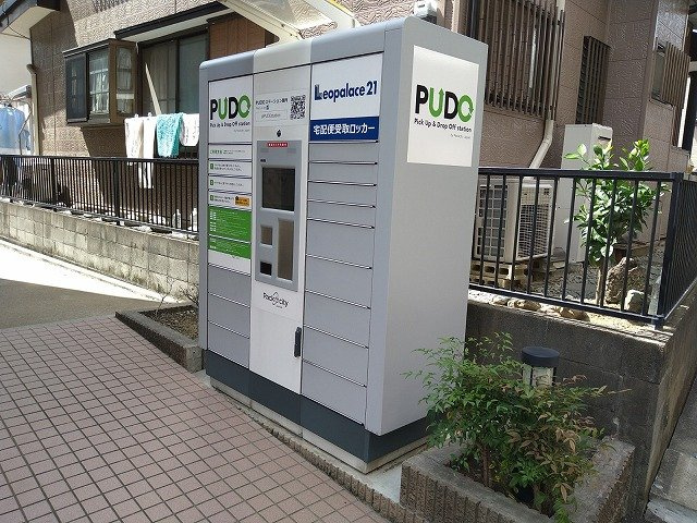レオパレスノーブルコート久地のその他|宅配便ロッカー ( ＰＵＤＯステーション )