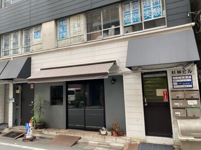 【エントランス】 | 杉林ビル