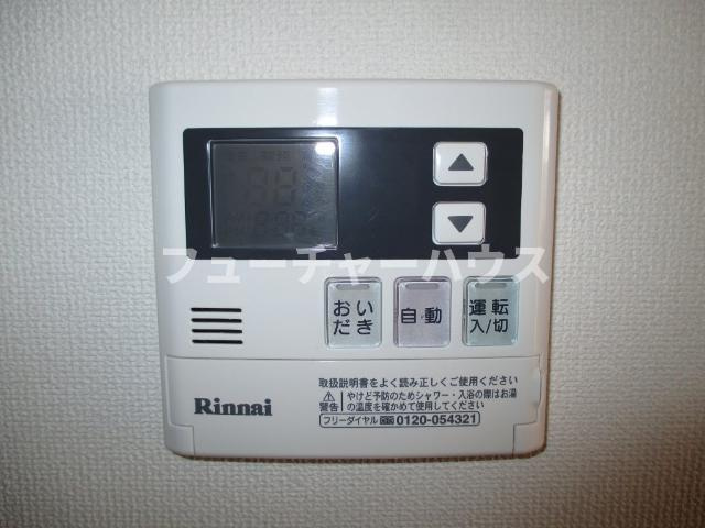 ラヴィータⅡの設備|給湯リモコン