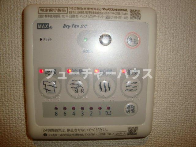 ラヴィータⅡの設備|浴室乾燥機リモコン