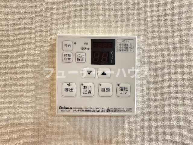 アンソレイエ（ensoleille´）のその他|給湯器リモコン