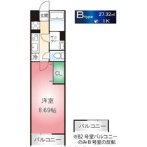 レガーメ野並の画像