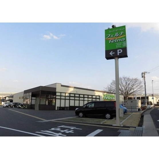【周辺】 | アイリス　相原