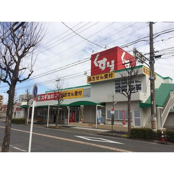 【周辺】 | アイリス　相原