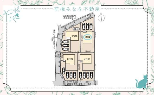 【新築】高崎市乗附町第２　１号棟(全４棟)　リーブルガーデン　新築建売分譲の区画図