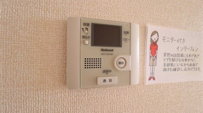 サウスプラザのセキュリティ|モニター付きインターホンです