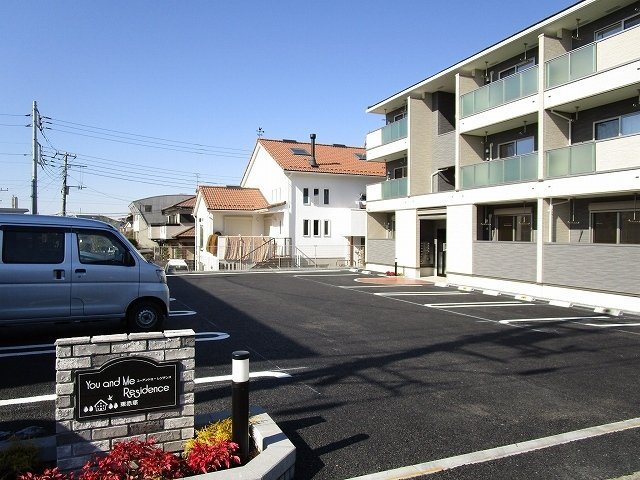 ユーアンドミーレジデンス東赤塚の駐車場|駐車場があるので、車を買う予定の方も安心です