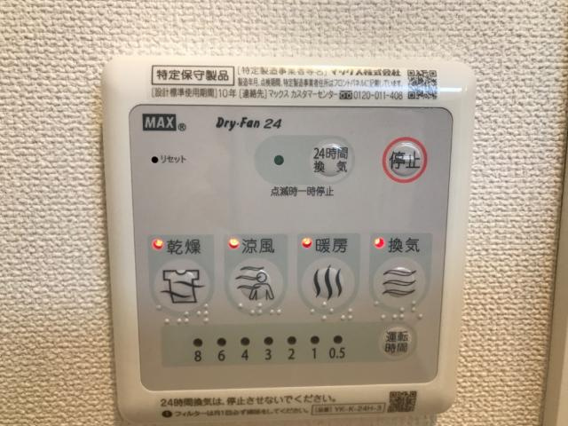 オルセー（Orsay）のその他|浴室乾燥機（イメージ）