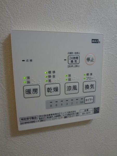 キャメル秋津Vの内装