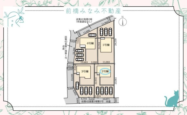【新築】高崎市乗附町第２　２号棟(全４棟)　リーブルガーデン　新築建売分譲
