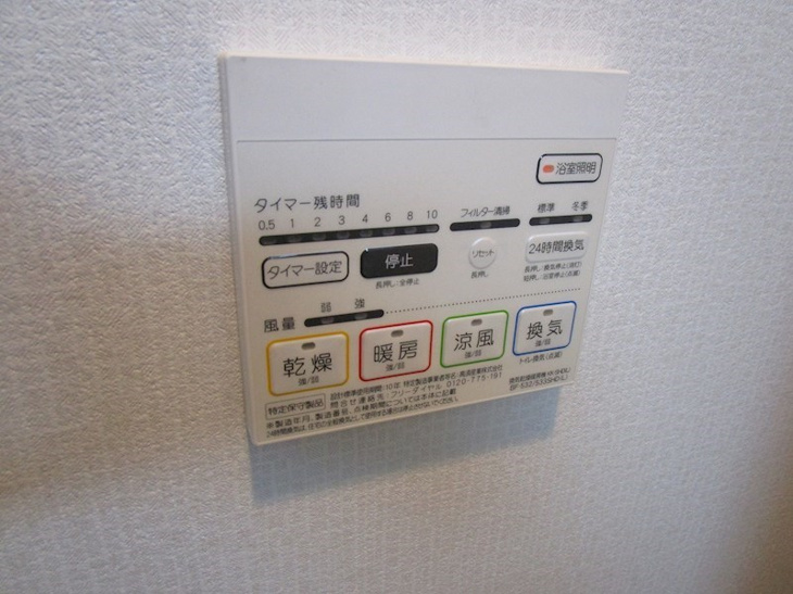 【設備】フレール江坂レジデンシャル 