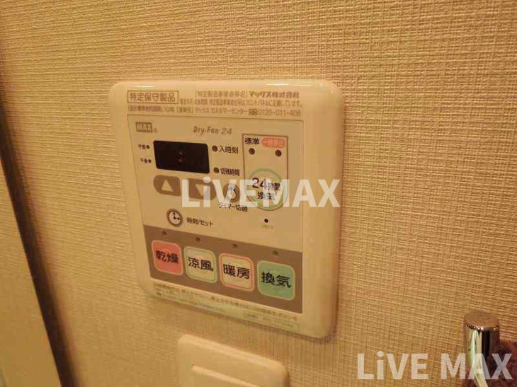 【浴室】パークアクシス心斎橋 
