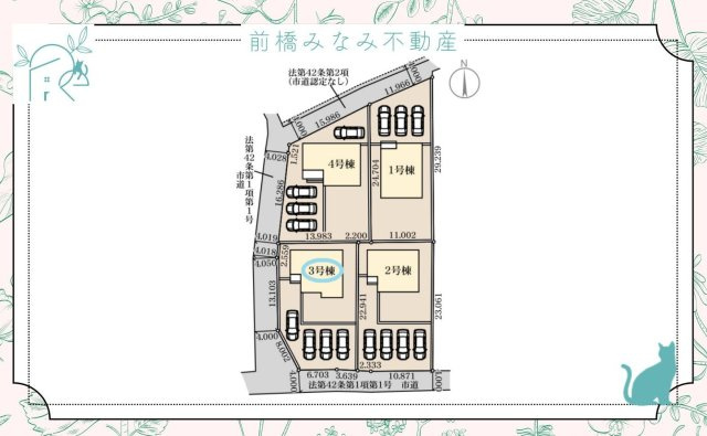 【新築】高崎市乗附町第２　３号棟(全４棟)　リーブルガーデン　新築建売分譲の区画図