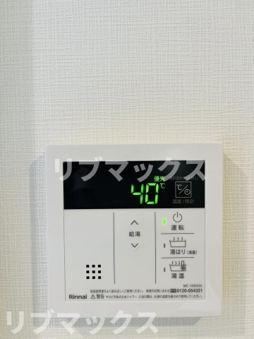 【設備】アークマーク上池袋