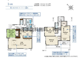 【間取り】 | 神戸市垂水区桃山台4丁目　新築戸建1号棟　仲介手数料無料！ | 垂水区桃山台4　新築　仲介手数料無料！