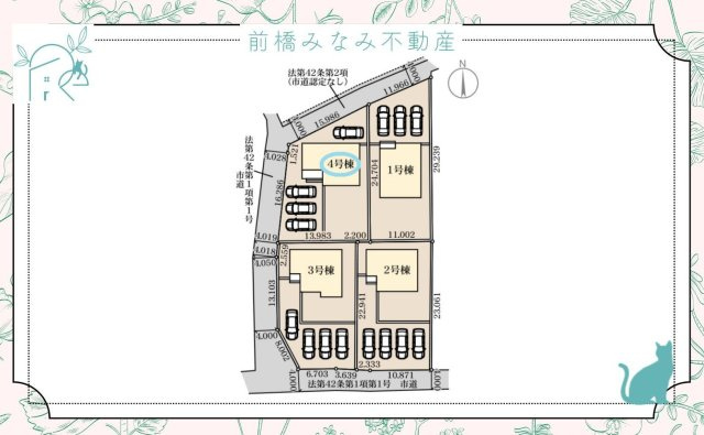 【新築】高崎市乗附町第２　４号棟(全４棟)　リーブルガーデン　新築建売分譲の区画図