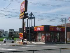 フェレザの周辺|すき家155号岩倉店まで1,091ｍ