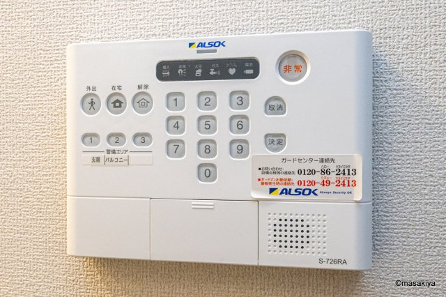 スピアナート北石堂のセキュリティ
