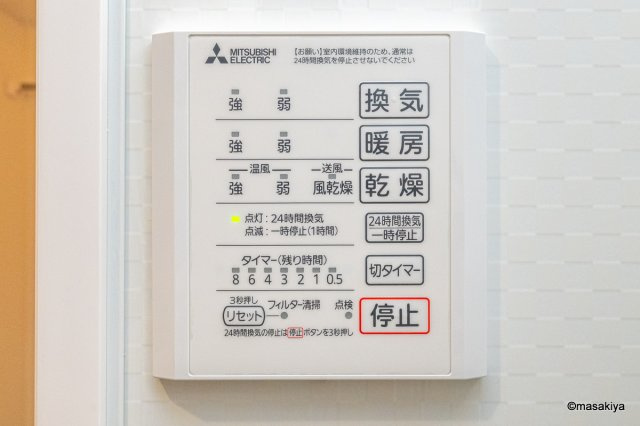 スピアナート北石堂の浴室