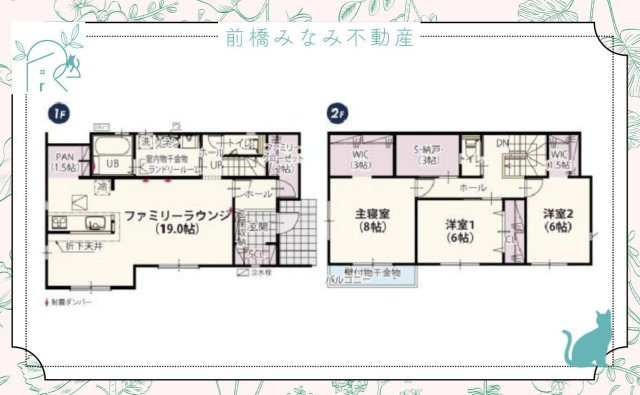【新築】高崎市菅谷町1期　１号棟(全２棟)　クライン　新築建売分譲の間取り