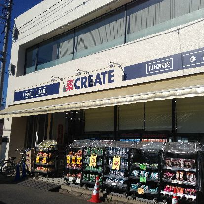 メゾンドセットの周辺