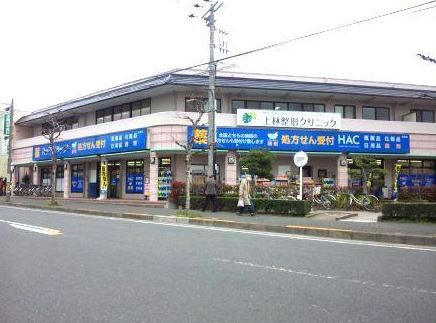 メゾンドセットの周辺