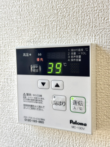 アルファレガロ高松駅前の設備|その他設備