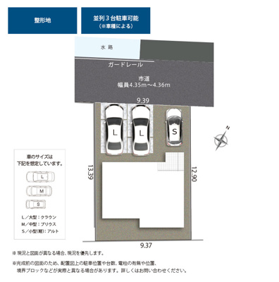 【区画図】 | 清水区弥生町8期　新築戸建　全1棟 | ３台駐車可能！ゆったりスペースで駐車も楽ちん♪