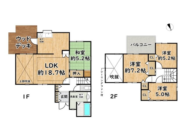 姫路市網干区余子浜/中古戸建