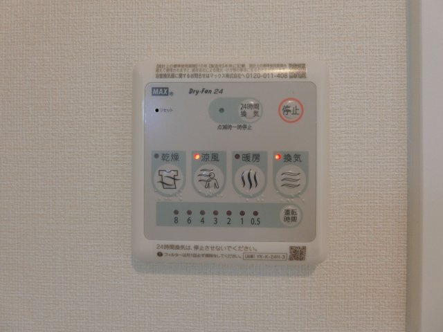 モアレディの設備