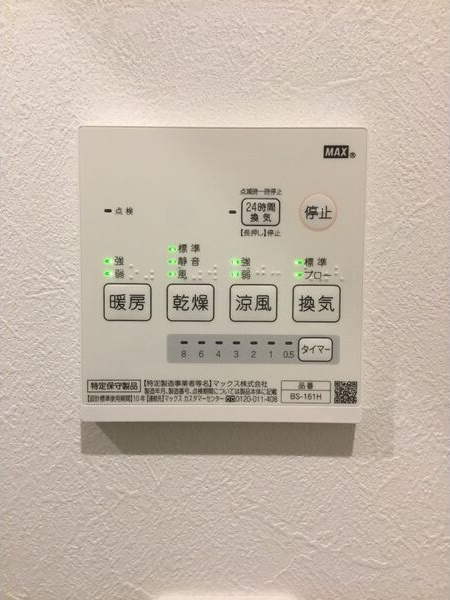 ESPRE HIGASHIBETSUIN(エスプレヒガシベツイン)の設備