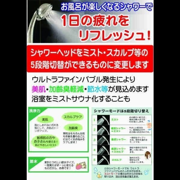 ESPRE HIGASHIBETSUIN(エスプレヒガシベツイン)のその他