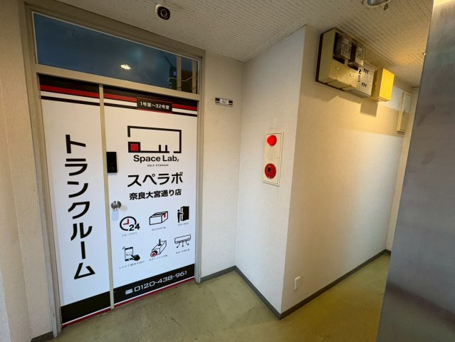 奈良市大宮町　新大宮駅前1棟ビルのその他